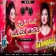 Nunuk Maay Video Banay ( Mast Jhumer Dance Mix ) Dj Dheeraj Dhanbad