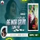 Ae Mor Sajni I Love You ( Jharkhandi Dance Mix ) Dj Dheeraj Dhanbad