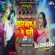Jharkhand Ke Pari 2.0 ( Jhumer Style Mix ) Dj Dheeraj Dhanbad