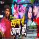 Sapna Dekhal Tore Sutal Hani Hamra Jore Ge ( Garda Dance Mix ) Dj Dheeraj Dhanbad