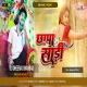 Chhapa Shadi -- Satish Das ( Grv Special Mix ) Dj Dheeraj Dhanbad