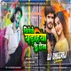 Khilaibau Badahiya Ke Chhena -- Ashish Yadav ( Crazy Dance Mix ) Dj Dheeraj Dhanbad