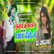 Kuware Me Bhatar Wala Pyar Debo Ge ( Hard Jumping Mix ) Dj Dheeraj Dhanbad