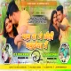 Chal Na Ge Chhaudi Makaiya Me ( Garda Dance Mix ) Dj Deepak Phusro & Dj Dheeraj Dhanbad