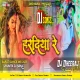 Hardiya Re -- Ashish Yadav ( Barati Dance Mix ) Dj Dheeraj Dhanbad
