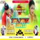 Surujmukhi Khopa 2.0 ( Tappori Dance Mix ) Dj Dheeraj & Dj Deepak Phusro