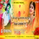 Love Marriage Biha Karab Ge ( Humming Bass Mix ) Dj Dheeraj Dhanbad