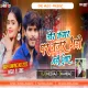 Tor Kamar Par Najar Gadi Gadi Jaye -- Ashish Yadav ( Hard Jumping Mix ) Dj Dheeraj Dhanbad