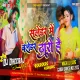 Salender Me Balender Dharo Hai -- Raushan Rohi ( Garda Dance Mix ) Dj Dheeraj Dhanbad