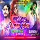 Jamui Jila Ke Bhatar Rangeela -- Ashish Yadav ( Garda Dance Mix ) Dj Dheeraj Dhanbad