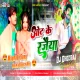 Odh Ke Rajaiya -- Ashish Yadav ( Kuleli Dance Mix ) Dj Dheeraj Dhanbad
