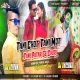 Tani Chot Tani Mot Tani Patar Ge Chori ( Humming Bass Mix ) Dj Deepak & Dj Dheeraj Dhanbad