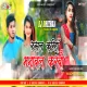Tu Rusal Kariha Ge Hum Manabal Karbau Ge -- Rajeev Yadav ( Hard Dance Mix ) Dj Dheeraj Dhanbad
