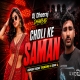 Choli Ke Saman -- Aashish Yadav & Khushi Kakkar ( Hard Dance Mix ) Dj Dheeraj Dhanbad