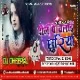 Dil Pe Chalai Churiyaa ( Desi Sad Love Dance Mix ) Dj Dheeraj Dhanbad