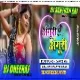 Angoori Angoori ( Hard Punch Dance Mix ) Dj Dheeraj Dhanbad & Dj SantoshRaj Dhanbad