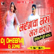 Lahangwa Las Las Karta -- Pawan Singh ( Mal Jhaad Dance Mix ) Dj Dheeraj & Dj Sonu Dhanbad