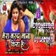 Mera Marad Mana Kiya Hai ( Maar Dhaar Dance Mix ) Dj Dheeraj Dhanbad & Sk Sanjay Giridih