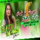 Holi Me Jhiki Miki Sadiya ( Jhumer Dance Mix ) Dj Bittu & Dj Dheeraj Dhanbad