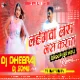 Lahangwa Las Las Karta -- Pawan Singh ( Mal Jhaad Dance Mix ) Dj Dheeraj & Dj Sonu Dhanbad