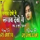 Lagay Debo Ge -- Satish Das ( Full Jumping Style Mix ) Dj Dheeraj & Dj Bittu Dhanbad