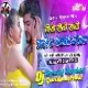 Piya Khaini Khake Dale Ta Bechani Dharela ( JBL Blast Mix ) Dj Dheeraj Dhanbad & Dj Gautam Jaiswal