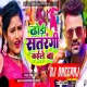 Rangi Rangi Dhodi Ke Dewara Satrangi Kaile Ba ( Dance Special Mix ) Dj Dheeraj Dhanbad