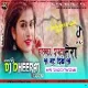 Halka Dupatta Tera Muh Dikhe ( Hard Roadshow Dance Mix ) Dj Dheeraj Dhanbad