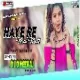 Haye Re Meri Moto ( Dehati Jhumer Mix ) Dj Dheeraj Dhanbad