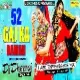 52 Gaj Ka Daman - New Haryanvi Song ( Hard Tapori Dance Mix ) Dj Dheeraj Dhanbad