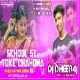 School Se Toke Chahona Re ( Hard Tappori Dance Mix ) Dj Dheeraj Dhanbad