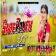 Sade Panch Baje Lala Amba Ke Bagicha Me ( Full Dehati Jhumer Mix ) Dj Dheeraj Dhanbad