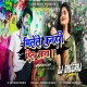 Mile Le Kanhari Hill Aana ( Tappori Style Mix ) Dj Dheeraj Dhanbad
