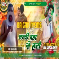 Baigan Mems Vs Jaldi Waha Se Hato ( Hard Dialouge Mix ) Dj Dheeraj Dhanbad
