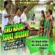 Enej Abon Ranka Jhadang -- New Santhali 2K20 ( Hard Dehati Dance Mix ) Dj Dheeraj Dhanbad
