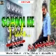 School Ke Piche ( Humming Dance Mix ) Dj Dheeraj Dhanbad