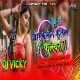 Tohar Fulal Fulal Fulaona ( Ruff Dance Mix ) Dj Vicky Adra