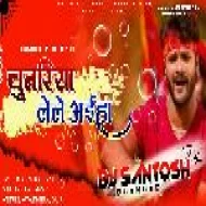  Chunariya lele aeeha | à¤šà¥à¤¨à¤°à¤¿à¤¯à¤¾ à¤²à¥‡à¤²à¥‡ à¤…à¤ˆà¤¹à¤¾ | khesari lal Yadav | Dj Navratri Song | Dj Santosh Raj 