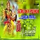 Maine Dekha Jo Pahli Baar (Navratri Special 2020 Mix) DjsantoshRaj Dhanbad