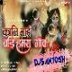 Ho Aego Kali Mai Badi Hamra Gawn  (Hd Hard Bass Mix) DjSantoshRaj Dhanbad