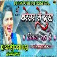 Bhusa Nikal Raha Hai (Hard Jumping Dance) DjSantoshRaj Dhanbasd