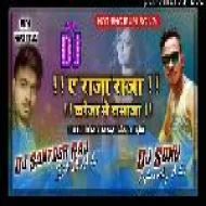 Bahiyan Me Kasi Ke Saiyaan ( Full Bass Road Jaam Mix ) DjSonu Hazaribag & Dj SantoshRaj Dhanbad