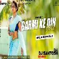 Garmi Ke Din Bate Baru Kamsin Joga Ke Rakha Maidam (Fully Race Dance Mix) DjSantoshRaj Dhanbad