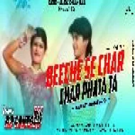 Kaisan Choli Le Aaila A Saiyan (Choli Faad Dance Mix) DjSantoshRaj Dhanbad