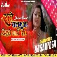 Raate Balamua Dehle Gari (Kan Kapar Faad Mix) DjSantoshRaj Dhanbad