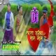 Tamatar Jaisan Gaal Laal Hai (HD 2020 Dhamaka) DjSantoshRaj Dhanbad