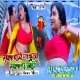 Hamra Hau Chahi  à¤¹à¤®à¤°à¤¾ à¤¹à¤¾à¤‰ à¤šà¤¾à¤¹à¥€  [Full 2 Sexy Dance Mix] DjSantoshRaj Dhanbad