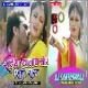 Sainya Chalawe City Ride (Road Jaam Dance Mix) DjSantoshraj Dhanbad