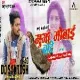 Murga Mobile Bate (Speaker Check Hard Mix) DjSantoshRaj Dhanbad