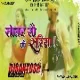 1600 Ke Sadiya (Hard Jump Dance Mix) DjSantoshRaj Dhanbad